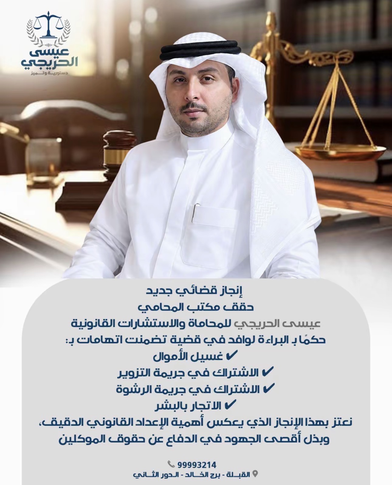 تغطية إخبارية 4