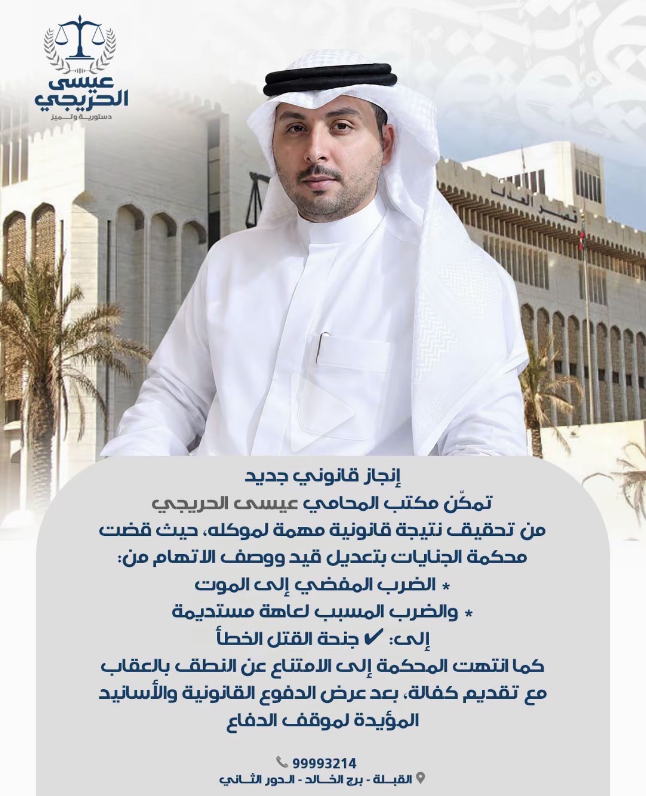 تغطية إخبارية 2